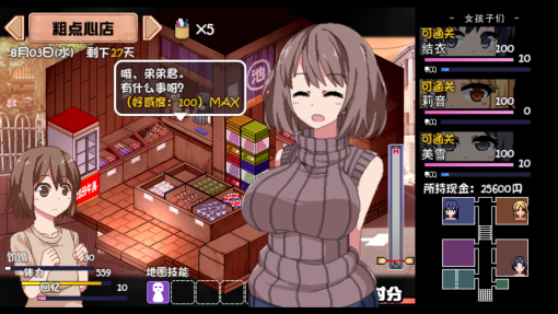 夏日狂想曲|SummerMemories官方网站