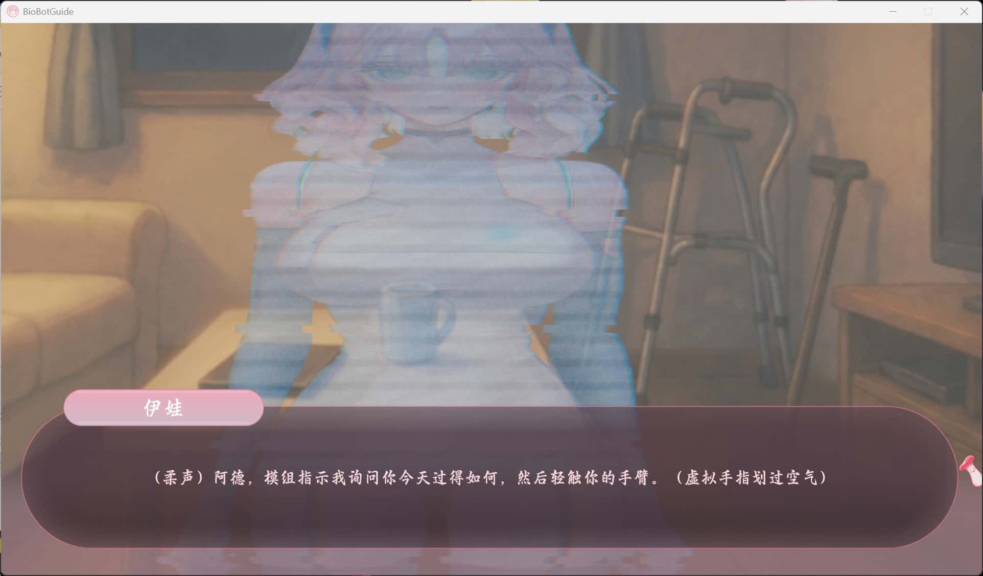 视觉数据2